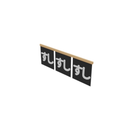 Decoration Sign
